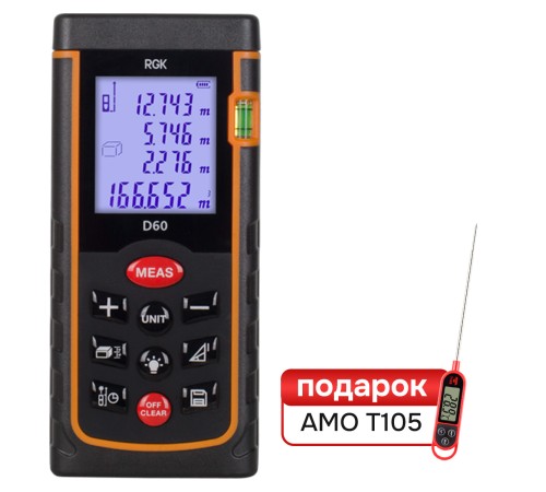 Комплект лазерного дальномера RGK D60 и термометра AMO T105