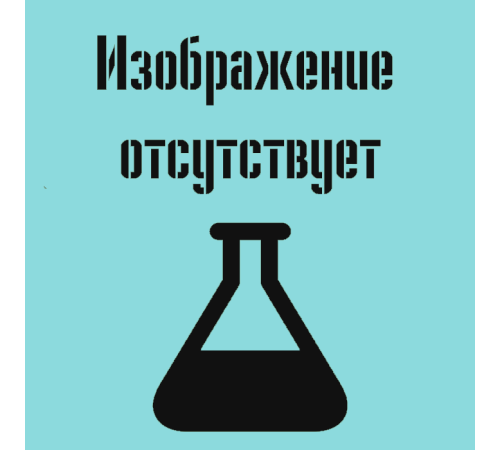 Пробирка вакуумная МиниМед с цитратом натрия 3,2%, 3,6 мл,13*100 мм, голубой, ПЭТФ,уп.100 шт